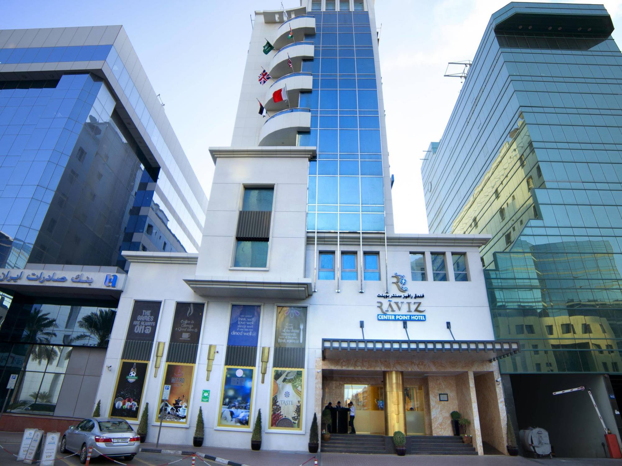 Raviz Center Point Hotel Dubaj Exteriér fotografie